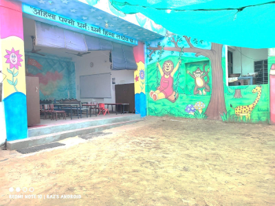 School Campus