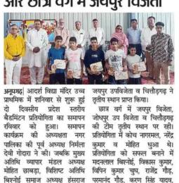 Image News Cut