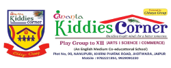 Ananta's Kiddies Corner